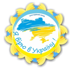 квиток на роботу